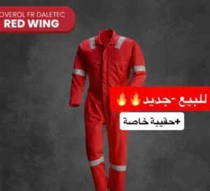 بدلات عمل COVERALL جديدة