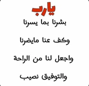 غاده