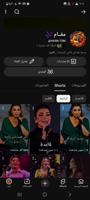 بيع قناه يوتيوب