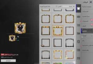 حساب ببجي مجموعات 66 ثلاث امفورات النمر ماكس الثلجي كل مسج الناري اساسي و اثنين AKM البيع وجه لوجه