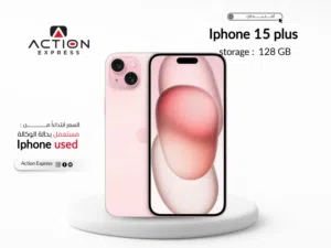 IPHONE 15 PLUS ( 128GB ) USED // ايفون 15 بلس ذاكره 128 جيجا مستعمل بحاله الجديد