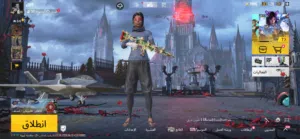 Pubg Accounts and Characters for Sale in Hebron