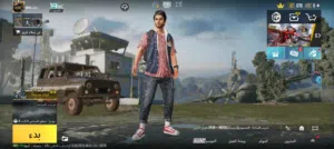 جعفر البصراوي 