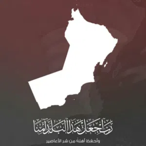 محمد البادي