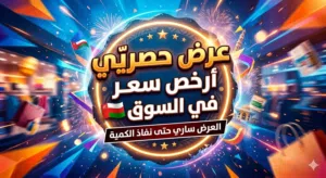 لعبه طايره تحكم عن بعد للاطفال