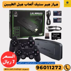PSP PlayStation for sale in Muscat