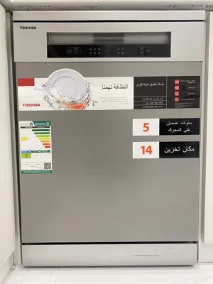 غسالة صحون خالية العيوب مع الضمان  استخدام مره واحده فقط