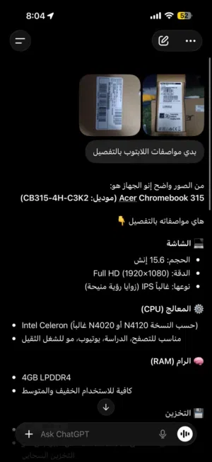 Windows Acer for sale  in Amman