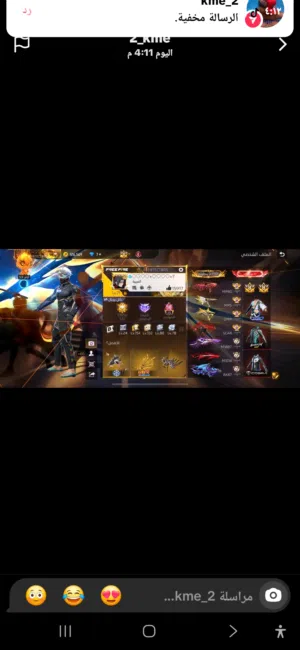 Free Fire Accounts and Characters for Sale in Southern Governorate