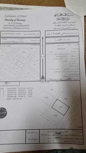 بيع ثلاث أراضي  صحم ديل عبدالسلام متفرقة