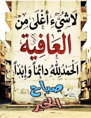 للبيع فريرز بحالة جيدة