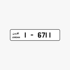 1 - 6711 .