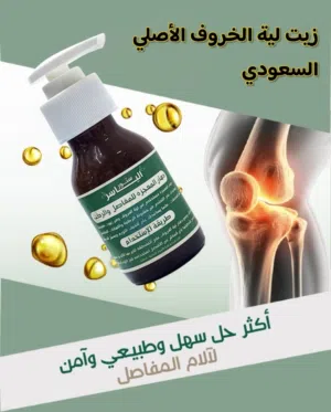 منوعات لدينا من منتجات كثيرة