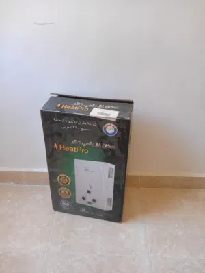 سخان غاز مصانع الحربية
