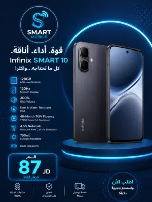 Infinix Other 128 GB in Amman