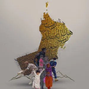 ABU FERAS 