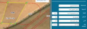 Mixed Use Land for Sale in Mafraq Ain wa Al-Ma'mariyyeh