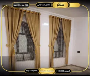 عرض االعيد .. الحق العرض....