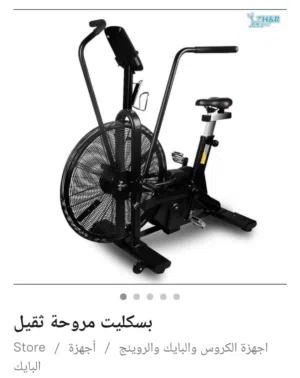 دراجة مروحية اصليه تحمل أوزان عاليه جدا