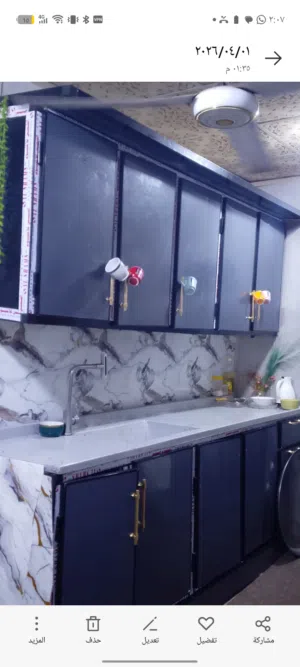 البيت التميميه  حواسم مضمون غرفه هول مطباخ