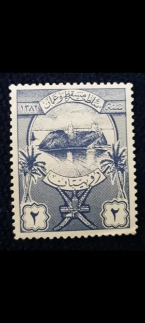 طابع بريدي قديم