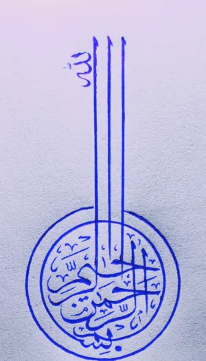 عادل هدية 