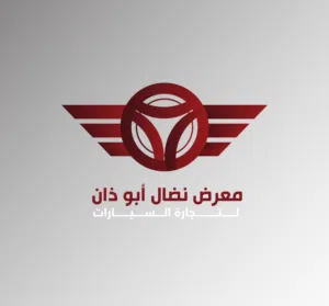 معرض نضال ابوذان المنطقه الحره 15جنوب 