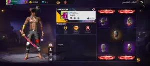 حساب فري فاير للبيع فقط حدد سعرك و ابعثلي عل خاص