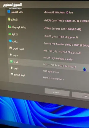 بي سي قيمنق السعر 2000 درهم