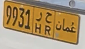 130للبيع ارقم فالجهاز