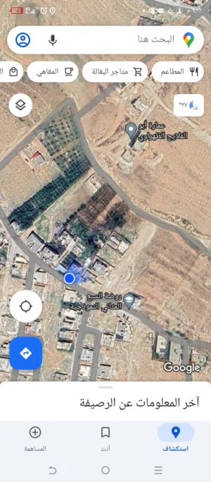 Residential Land for Sale in Zarqa Graiba