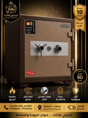 خزنات النقود الفولاذ