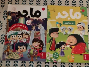 للبيع مجله ماجد ممتعه جدا للأطفال نسختين2
