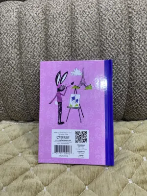 دفتر ملاحظات (نوتبوك)