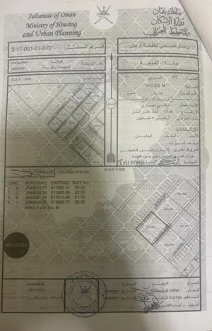 مازن السيابي