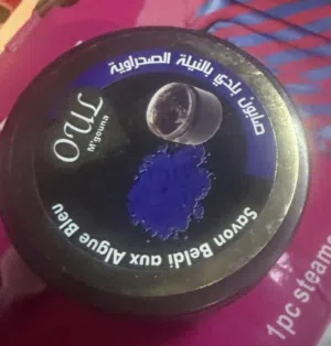 صابون مغربي اصلي  بالنيله الصحراويه
