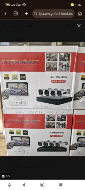 مجموعة نظام كاميرات مراقبة بالفيديو (CCTV HD KIT