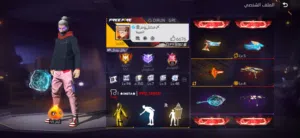 Free Fire Accounts and Characters for Sale in Irbid