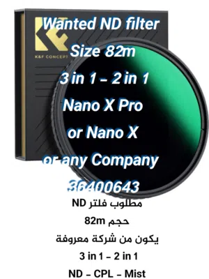 مطلوب wanted