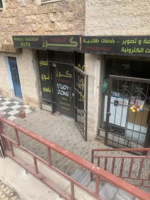 محل تجاري للإيجار
