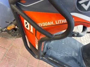 سكوتر كهربائي