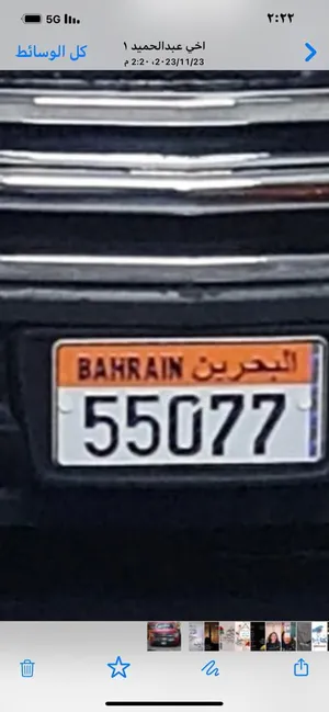 VIP Car Plates2