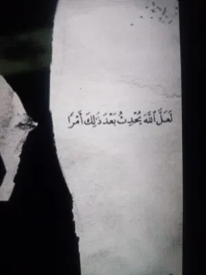 kamel kofahs 