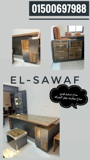 مكتب مدير خشب  mdfاسباني مستورد مكاتب مديرين مكاتب مودرن  manager  office اثاث مكتبي