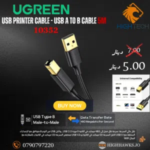 UGREEN USB A TO B PRINTER CABLE 5M-كيبل طابعات 5 متر