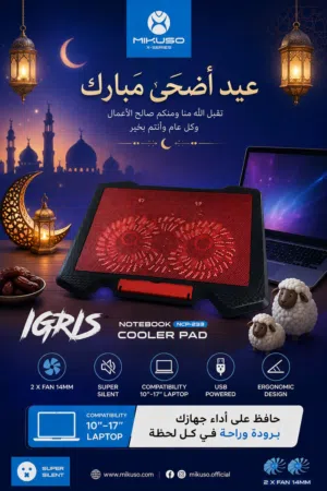 قاعدة تبريد تصلح للايباد واللاب توب خفيف الوزن بخمس مراوح عالي الجودة