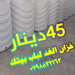 ام صدام 