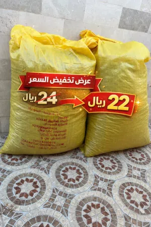 متوفر كركدية سوداني أحمر بجودة عالية و سعر مخفض متاح توصيل لجميع مناطق السلطنة و بسعر مناسب جدآً