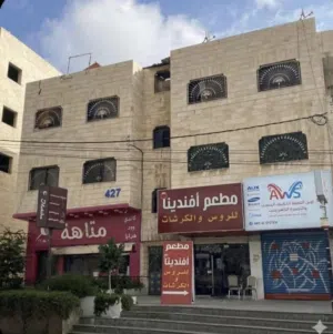 عمارة تجارية ( 4 شقق + 4 مخازن) + شقتين + مساحة ارض
