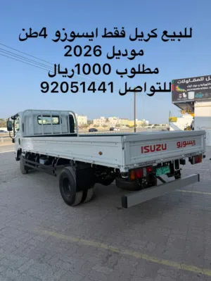 للبيع كريل او صندوق فقط بدون سياره